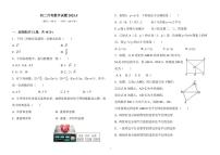 山东省德州市武城县五校联考2024-2025学年下学期第二次月考八年级数学试题