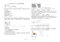 山东省宁津县第五实验中学2024-2025学年七年级下学期第二次月考数学试卷