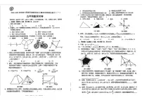 吉林省长春高新技术产业开发区慧谷学校2024-2025学年九年级下学期6月中考模拟考试数学试题