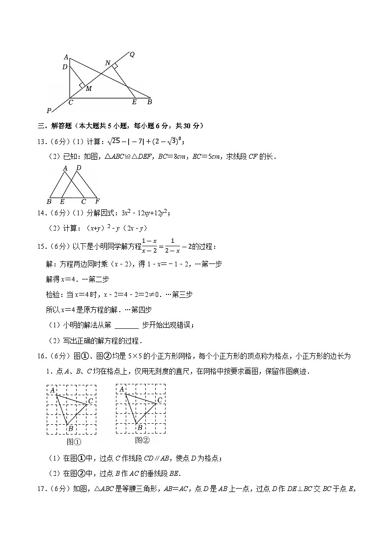 江西省宜春市丰城市2024-2025学年九年级上学期期末数学试卷第3页