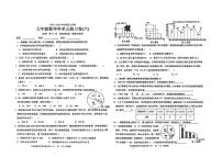 广东省汕头市潮南区陈店2024-2025学年七年级下学期6月联考数学试题