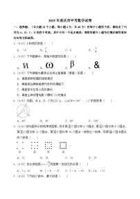 2025年重庆市中考数学试卷附答案