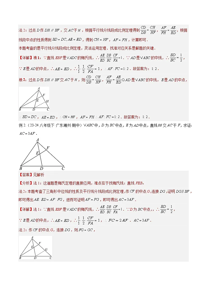涓撻26 鐩镐技妯″瀷涔嬫娑呭姵鏂紙瀹氱悊锛夋ā鍨嬩笌濉炵摝锛堝畾鐞嗭級妯″瀷瑙h涓庢彁鍒嗙簿缁冿紙鍏ㄥ浗閫氱敤锛夛紙瑙f瀽鐗堬級第3页