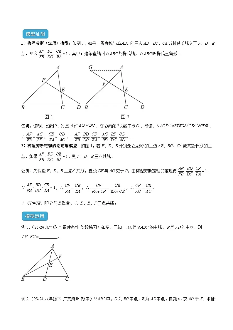 涓撻26 鐩镐技妯″瀷涔嬫娑呭姵鏂紙瀹氱悊锛夋ā鍨嬩笌濉炵摝锛堝畾鐞嗭級妯″瀷瑙h涓庢彁鍒嗙簿缁冿紙鍏ㄥ浗閫氱敤锛夛紙鍘熷嵎鐗堬級第2页