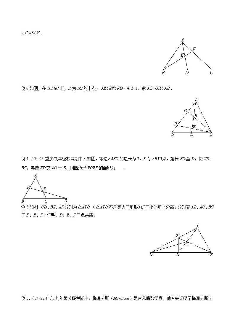 涓撻26 鐩镐技妯″瀷涔嬫娑呭姵鏂紙瀹氱悊锛夋ā鍨嬩笌濉炵摝锛堝畾鐞嗭級妯″瀷瑙h涓庢彁鍒嗙簿缁冿紙鍏ㄥ浗閫氱敤锛夛紙鍘熷嵎鐗堬級第3页