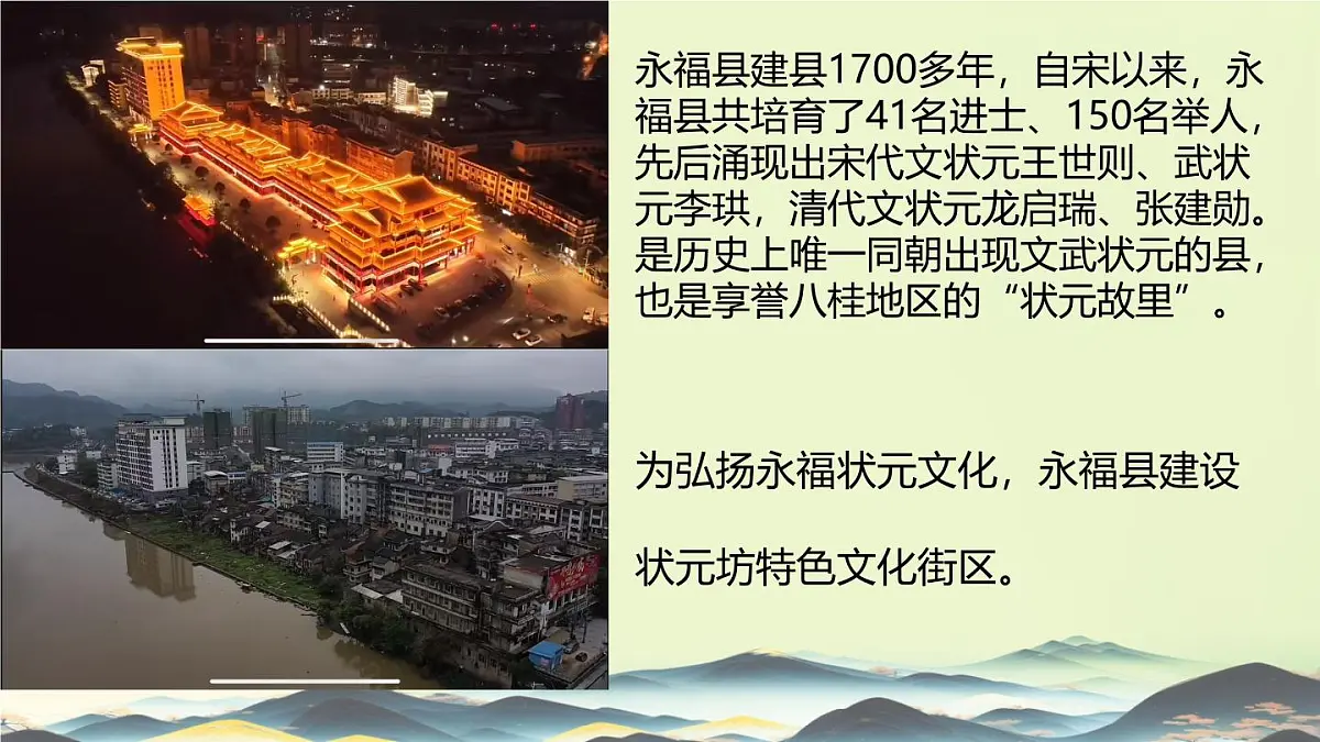 3.4 一元一次方程的应用 工程问题 课件 2025-2026学年湘教版七年级数学上册第3页