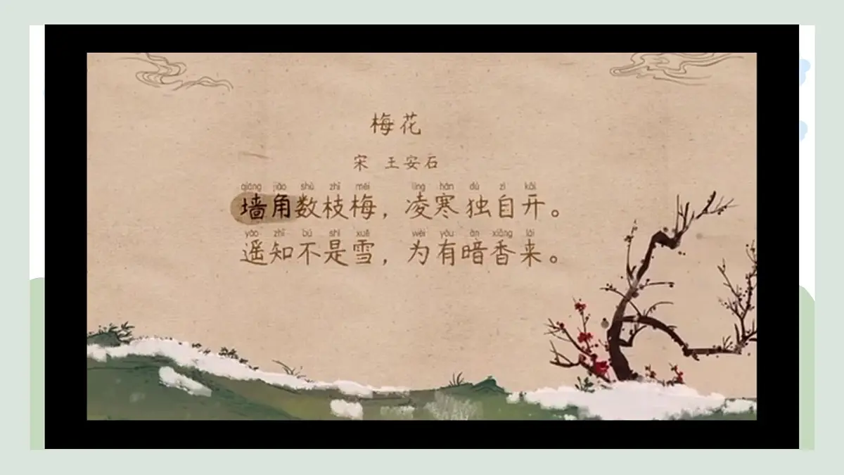 2.1 代数式的概念和列代数式 课件 2025-2026学年湘教版数学七年级上册第2页