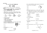 云南省昆明市西山区2024-2025学年第二学期七年级数学期末试卷（无答案）