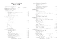 【七下HK数学】安徽省阜阳市颍上县2024-2025学年七年级下学期6月期末数学试卷