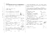 西藏自治区日喀则市聂拉木县2025届九年级下学期中考一模数学试卷(含答案)