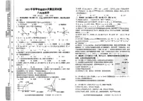 湖南省邵阳市洞口县2024-2025学年八年级下数学期末试卷