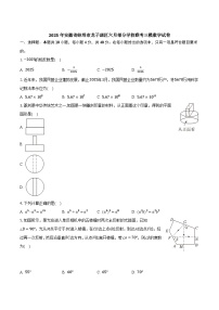 安徽省蚌埠市龙子湖区部分学校联考2025届九年级下学期中考三模数学试卷(含答案)