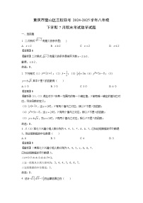 重庆市璧山区三校联考2024-2025学年八年级下学期7月期末考试数学试卷（解析版）