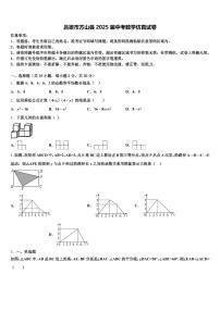 吕梁市方山县2025届中考数学仿真试卷含解析