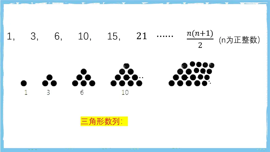 浙教版数学七上(2024)第四章《代数式 》》章末复习第一课时 课件第8页