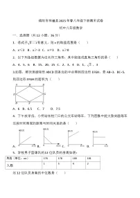 四川省绵阳市梓潼县2024-2025学年八年级下学期6月期末考试数学试卷(含答案)