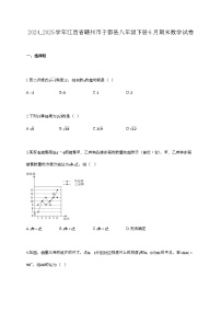 2024_2025学年江西省赣州市于都县八年级下册6月期末数学试卷