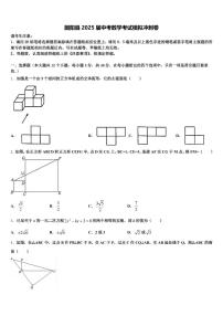 固阳县2025届中考数学考试模拟冲刺卷含解析