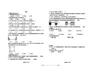 广西柳州市柳城县柳州铁一中学(初中部)2025～2026学年七年级上8月入学分班考试数学试卷(无答案)