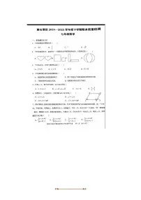 2024～2025学年湖北省黄石市黄石港区七年级下数学期末考试卷(无答案)