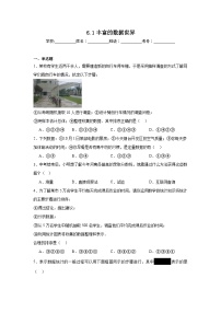 初中北师大版（2024）丰富的数据世界同步练习题