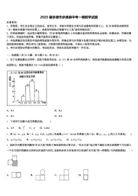 2025届承德市承德县中考一模数学试题含解析
