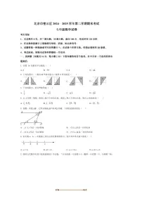 北京市密云区2024一2025学年七年级下学期期末考试数学试卷(含答案)