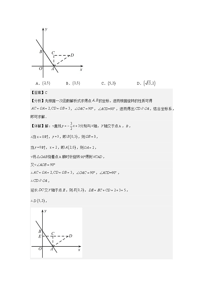 2024年宁夏中考一模数学试题答案第3页