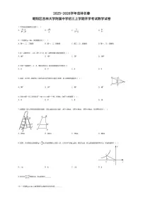 2025~2026学年吉林长春朝阳区吉林大学附属中学初三上学期开学考试数学试卷（有答案解析）