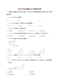 【中考数学】2025年江苏省镇江市中考适应性模拟试卷（含解析）