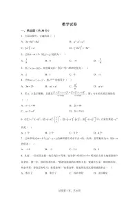 黑龙江省大庆市第六十九中2025_2026学年上学期七年级9月半月考数学试卷(含答案)