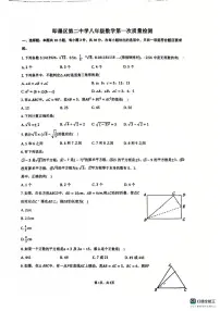 山东省青岛市即墨区第二中学2025-2026学年八年级上学期10月月考数学试卷