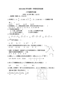 山东省青岛市即墨实验学校2025-2026 学年 上学期10月月考八年级数学试题