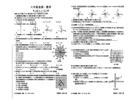 安徽省阜阳市颍上县2025-2026学年上学期八年级数学10月月考试题