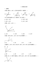 初中数学北师大版（2024）七年级上册（2024）角巩固练习
