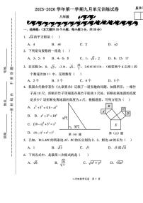 甘肃省白银市第八中学2025-2026学年上学期第一次月考八年级数学试卷