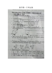 河北省邯郸市肥乡区第三中学2025-2026学年八年级上学期10月月考数学试题
