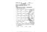 黑龙江省大庆市第六十九中学2025-2026学年上学期第一次月考七年级数学试题