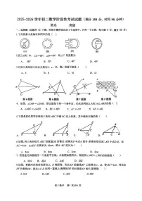山东省淄博市临淄区实验中学2025-2026学年八年级上学期10月月考数学试卷
