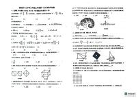 山东省青岛市城阳第十三中学2025-2026学年八年级上学期10月月考数学试题