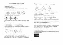 山东省德州市第九中学2025-2026学年八年级上学期第一次月考数学试题