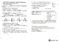 江西省赣州市大余县部分学校联考2025-2026学年九年级上学期10月月考数学试题