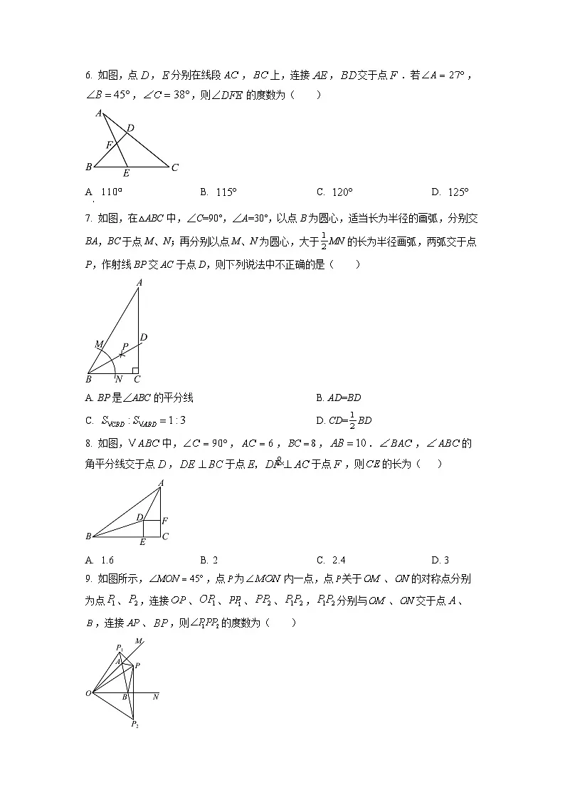 福建省福州市2025-2026学年八年级上学期10月月考检测数学试卷(学生版)第2页
