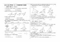 黑龙江省佳木斯市富锦市联考2025-2026学年八年级上学期10月月考数学试题