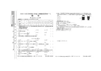 河南省周口市商水县希望初级中学2025-2026学年八年级上学期10月月考数学试题