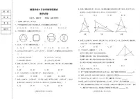 黑龙江省哈尔滨市德强学校2025-2026学年八年级上学期10月月考数学试题