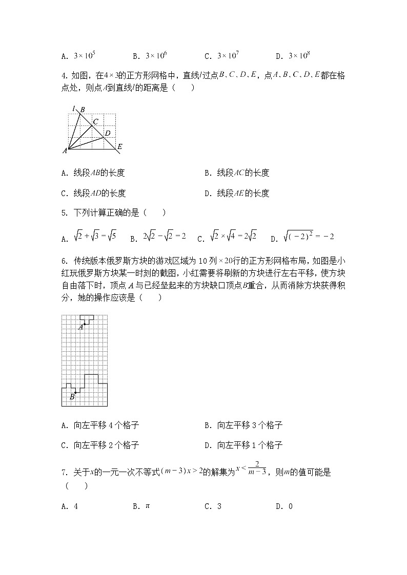 贵州省铜仁市印江土家族苗族自治县印江思源验中学 沙子坡中学2024-2025学年九年级下学期5月月考数学试题(含答案解析)第2页
