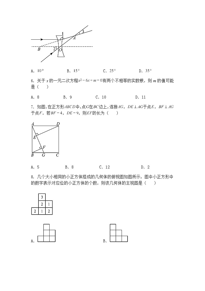 河南省郑州市高新区九校2024-2025学年九年级下学期4月联考数学试题(含答案解析)第2页