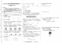 河南省驻马店市上蔡县校联考2025-2026学年七年级上学期第一次月考数学试题