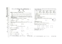 河南省周口市商水县希望初级中学2025-2026学年七年级上学期10月月考数学试题